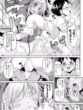 COMIC Unreal 2013-10 Vol. 45_P279