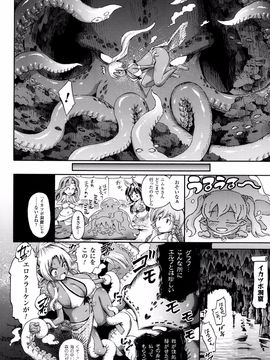 COMIC Unreal 2013-10 Vol. 45_P142