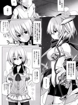 COMIC Unreal 2013-10 Vol. 45_P106