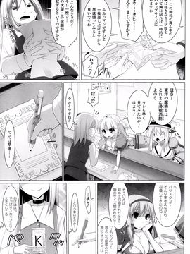 COMIC Unreal 2013-10 Vol. 45_P159