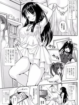 COMIC Unreal 2013-10 Vol. 45_P329