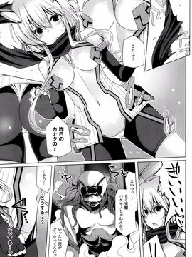 COMIC Unreal 2013-10 Vol. 45_P115