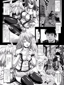 COMIC Unreal 2013-10 Vol. 45_P236