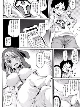 COMIC Unreal 2013-10 Vol. 45_P276