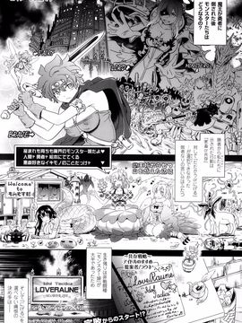 COMIC Unreal 2013-10 Vol. 45_P291