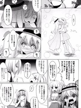 COMIC Unreal 2013-10 Vol. 45_P161