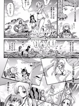 COMIC Unreal 2013-10 Vol. 45_P138