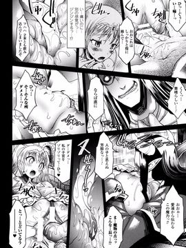 COMIC Unreal 2013-10 Vol. 45_P222