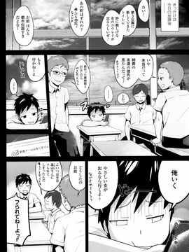 COMIC Unreal 2013-10 Vol. 45_P420