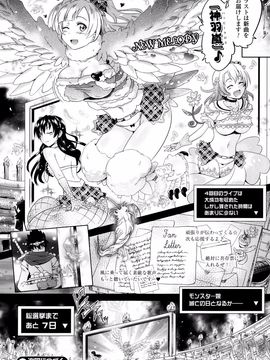 COMIC Unreal 2013-10 Vol. 45_P310