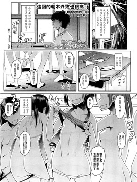 [琉璃神社汉化][朝木贵行]私立ローレグ小学校 私立低腰泳衣小学 (COMIC-LO) (1-7完结)_041