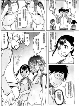 [琉璃神社汉化][朝木贵行]私立ローレグ小学校 私立低腰泳衣小学 (COMIC-LO) (1-7完结)_089