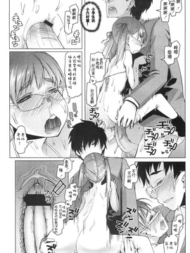 [琉璃神社汉化][朝木贵行]私立ローレグ小学校 私立低腰泳衣小学 (COMIC-LO) (1-7完结)_018