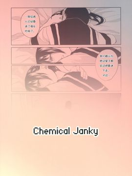 (紅楼夢9) [Chemical Janky (シオリ)] 儚き信仰は儚き人間のために (東方Project) [诱骗者迪卡伊个人汉化]_RM_Rl_999