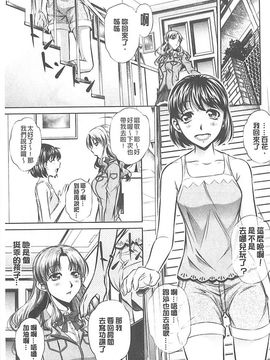 [NABURU] 母娘姦刑_027_20150420_003427_026