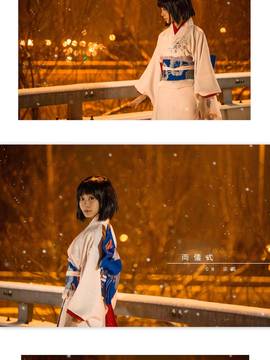 两仪式和服cos_承载着初遇与再会的雪夜 (6)