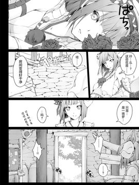 [うどんや (鬼月あるちゅ、ZAN)] もんはんのえろほん 15 (モンスターハンター) [屏幕髒了漢化]_028