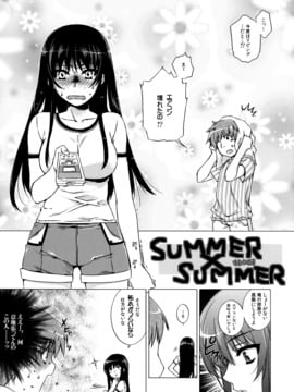 [L.L.MILK (すめらぎ琥珀)][ああっ お姉さまっ!][姉SUMMER!]_ane_05