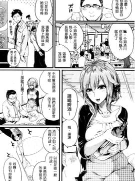 [doumou] 惚れときどきヌクもり_086