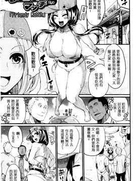 [doumou] 惚れときどきヌクもり_156