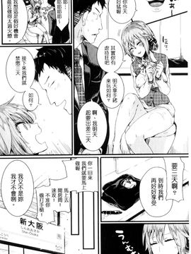 [doumou] 惚れときどきヌクもり_107