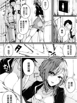 [doumou] 惚れときどきヌクもり_088