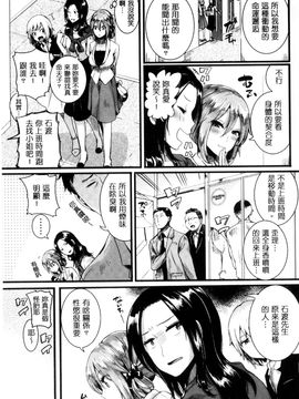 [doumou] 惚れときどきヌクもり_220