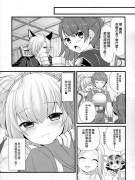 (COMIC1☆10) [きのこのみ、brand nyu (konomi、nyu)] アンチラぱんぱん♥ (グランブルーファンタジー) [无毒汉化组]_17