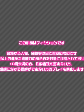 [エロイット] イケナイ子作り3 ～息子の恋人が魅力的で困ってます～_439_Other01