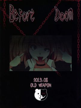 (C84) [おーるどうぇぽん (古代兵器)] Before Doom (ダンガンロンパ)_24