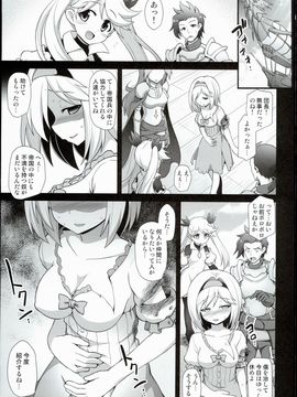 (COMIC1☆10) [悪転奏進 (黒糖ニッケ)] ジータ陵辱強制負傷姦 (グランブルーファンタジー)_25