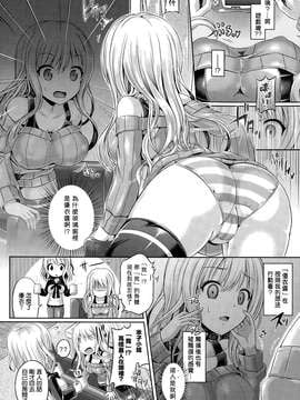 [Taniguchi-san] -Tamashii- INSERT 1-7 [Chinese]_1 (4)