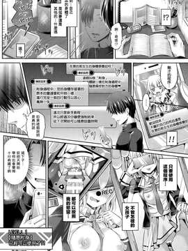 [Taniguchi-san] -Tamashii- INSERT 1-7 [Chinese]_1 (16)