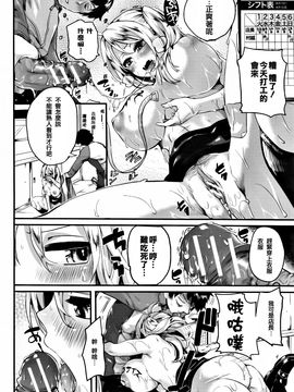 [doumou] 惚れときどきヌクもり_024