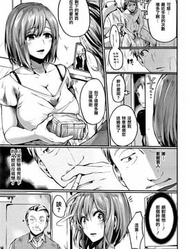 [doumou] 惚れときどきヌクもり_059