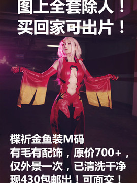 【娘炮的cos正片】罪恶王冠蝶祈战斗服Ver.COS_福州ACG场照 (1)