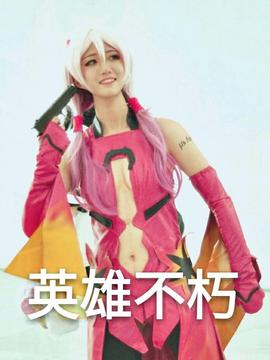 【娘炮的cos正片】罪恶王冠蝶祈战斗服Ver.COS_楪祈漫展返图w新人请多关照♡ (1)