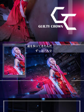 【娘炮的cos正片】罪恶王冠蝶祈战斗服Ver.COS_【罪恶王冠】——GUILTY CROWN—— (4)