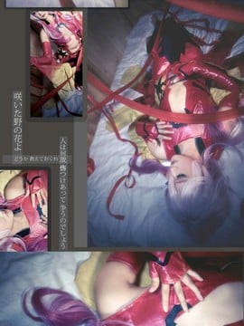 【娘炮的cos正片】罪恶王冠蝶祈战斗服Ver.COS_The Everlasting Guilty Crown (1)