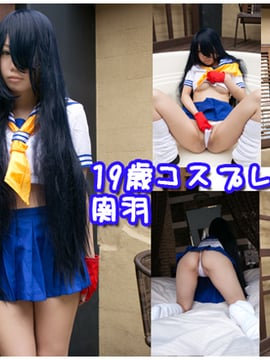 [Girls Photo Club] 19歳コスプレイヤー 関羽