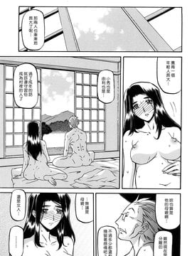 [山文京伝] 沙雪の里_MLLiou010_277