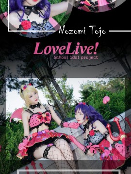 《Love Live! 》东条希小恶魔觉醒 C O S P L A Y_Love Live！小恶魔觉醒 (6)