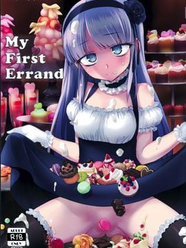 [Bloody Okojo (モジャコ)] My First Errand (だがしかし) [CE家族社]_002