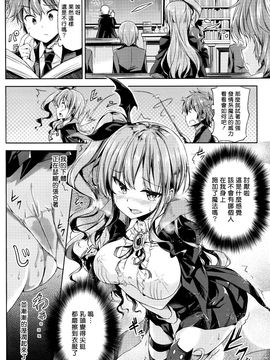 [GIGIメット] 俺の得意魔法はエロ魔法でした (コミックアンリアル 2016年8月號 Vol.62) [揮淚斬馬超漢化]_004