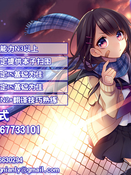 (SC61) [clesta (Cle Masahiro)] CL-orz 32 (Nisekoi) [Chinese] [光年漢化組] [Decensored]_17