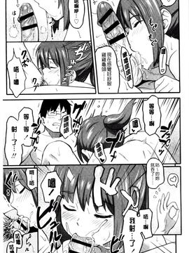 [柴崎ショージ] とくべつな毎日_150