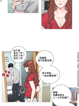 [The Jinshan] Sadistic Beauty (虐美人) Ch.1-6 [17汉化]_037