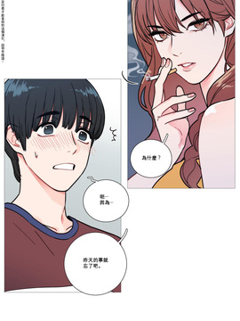 [The Jinshan] Sadistic Beauty (虐美人) Ch.1-6 [17汉化]_024