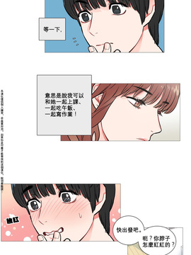 [The Jinshan] Sadistic Beauty (虐美人) Ch.1-6 [17汉化]_040