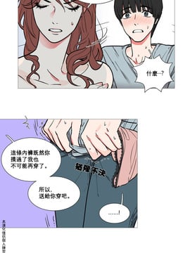 [The Jinshan] Sadistic Beauty (虐美人) Ch.1-6 [17汉化]_012